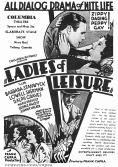   , Ladies of Leisure - , ,  - Cinefish.bg